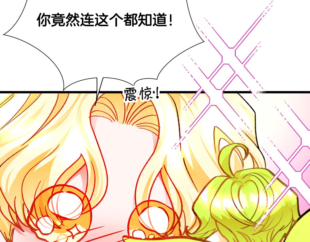 第106话 愿望87