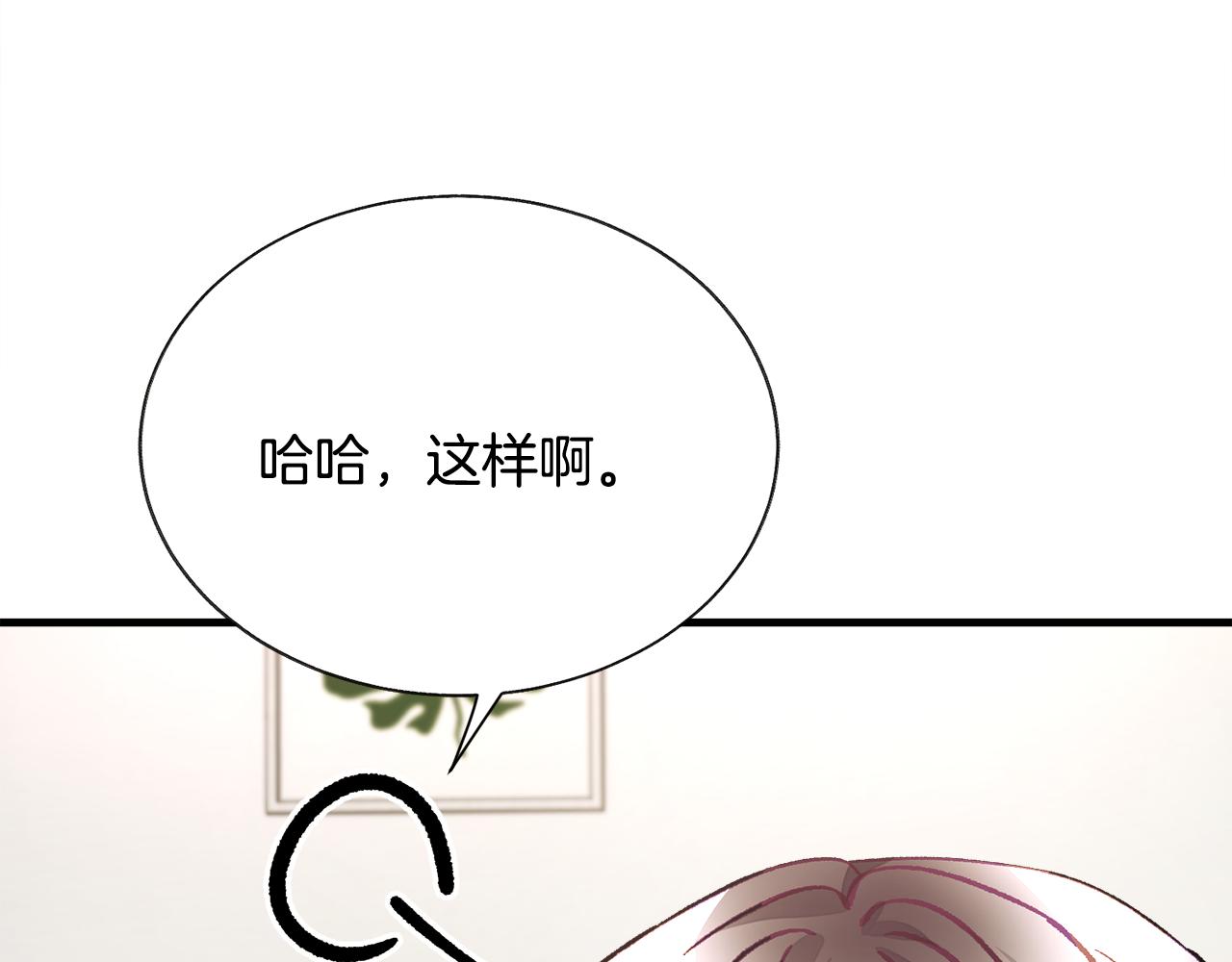 第107话 打工人101