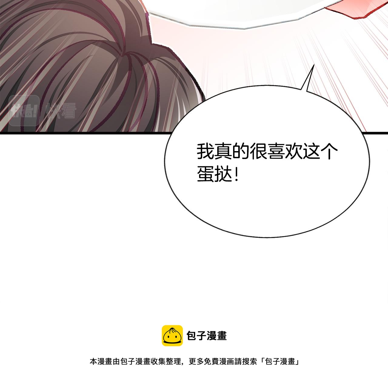 第107话 打工人104