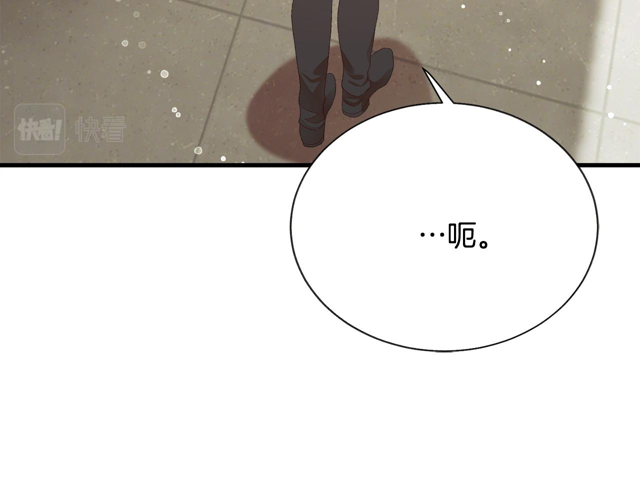 第107话 打工人118