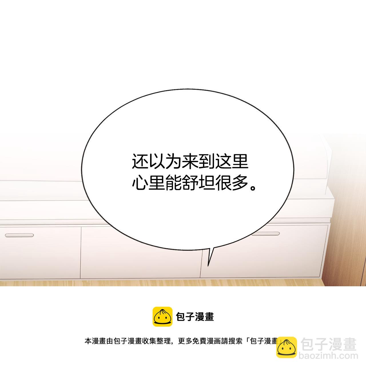 第107话 打工人12
