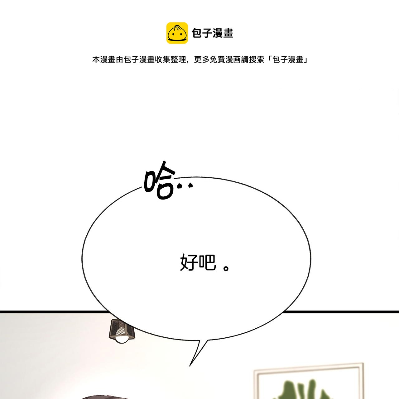 第107话 打工人124