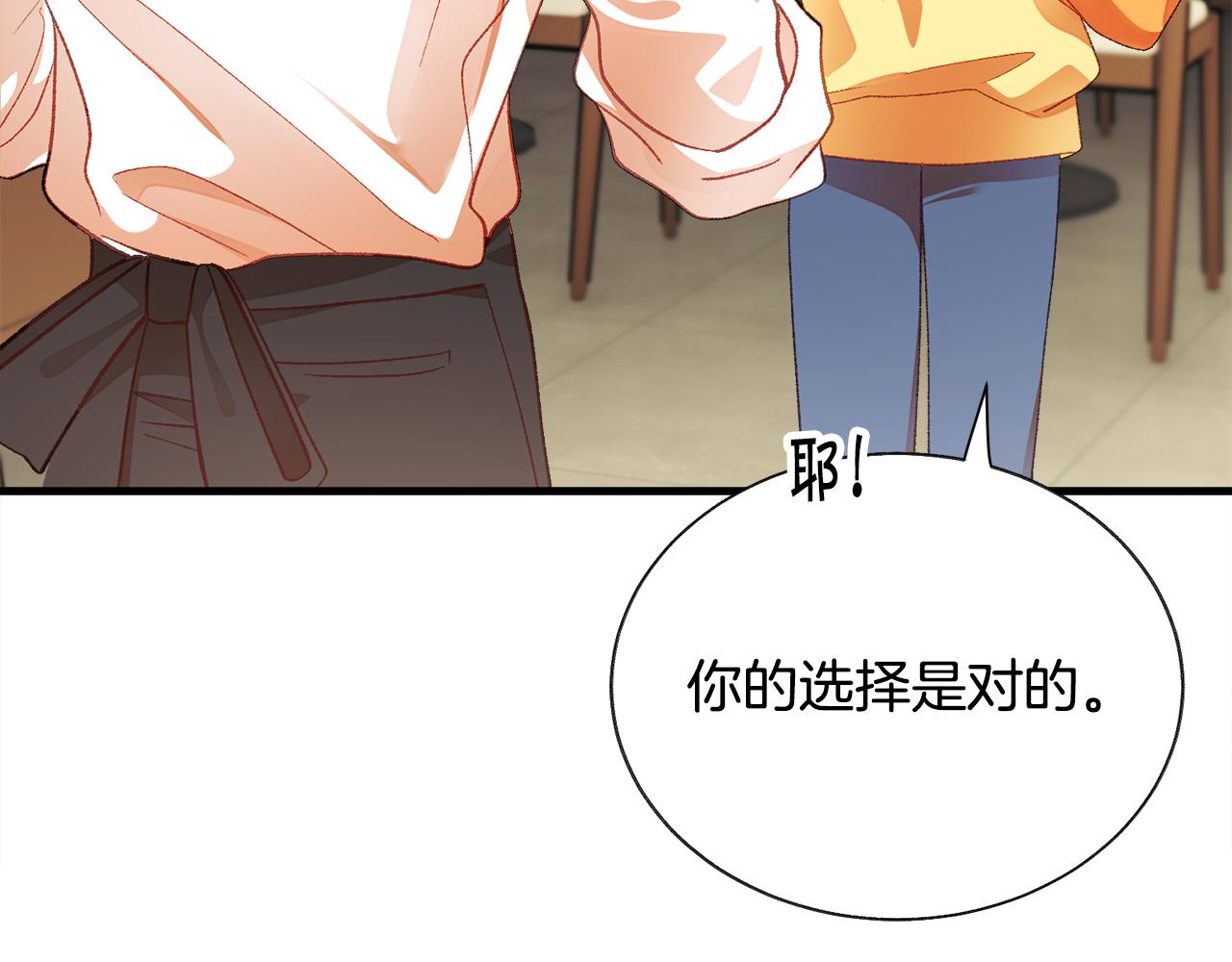 第107话 打工人126