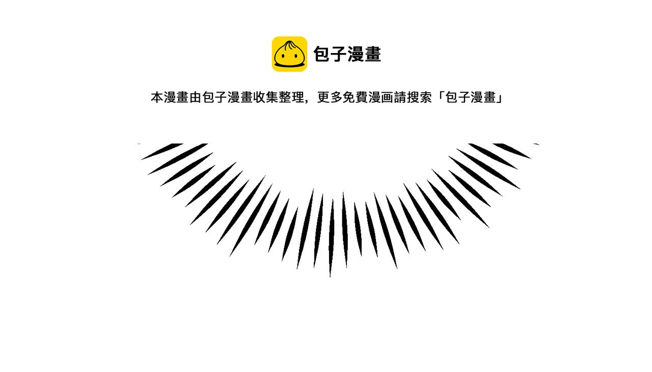 第107话 打工人128