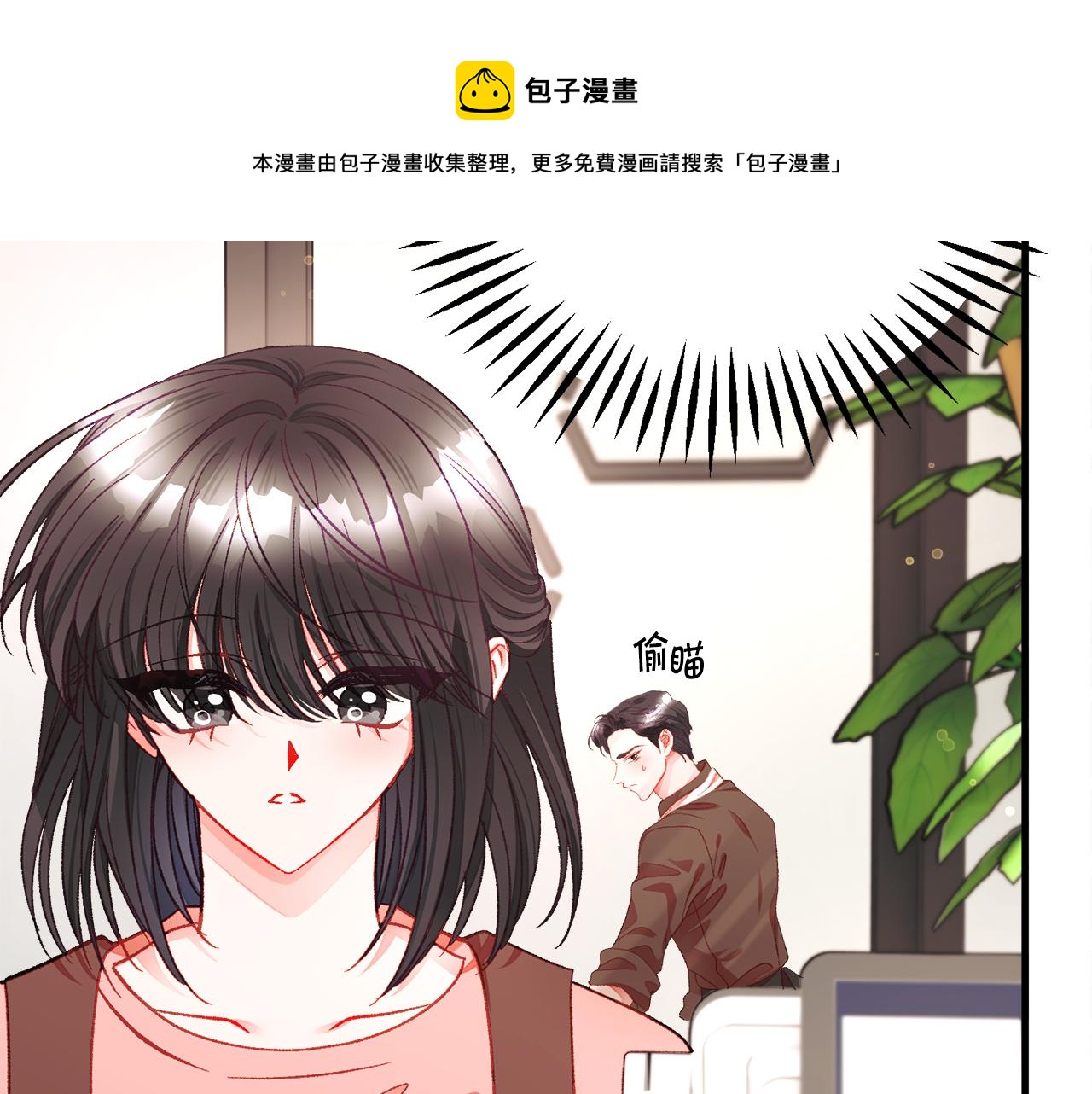 第107话 打工人132