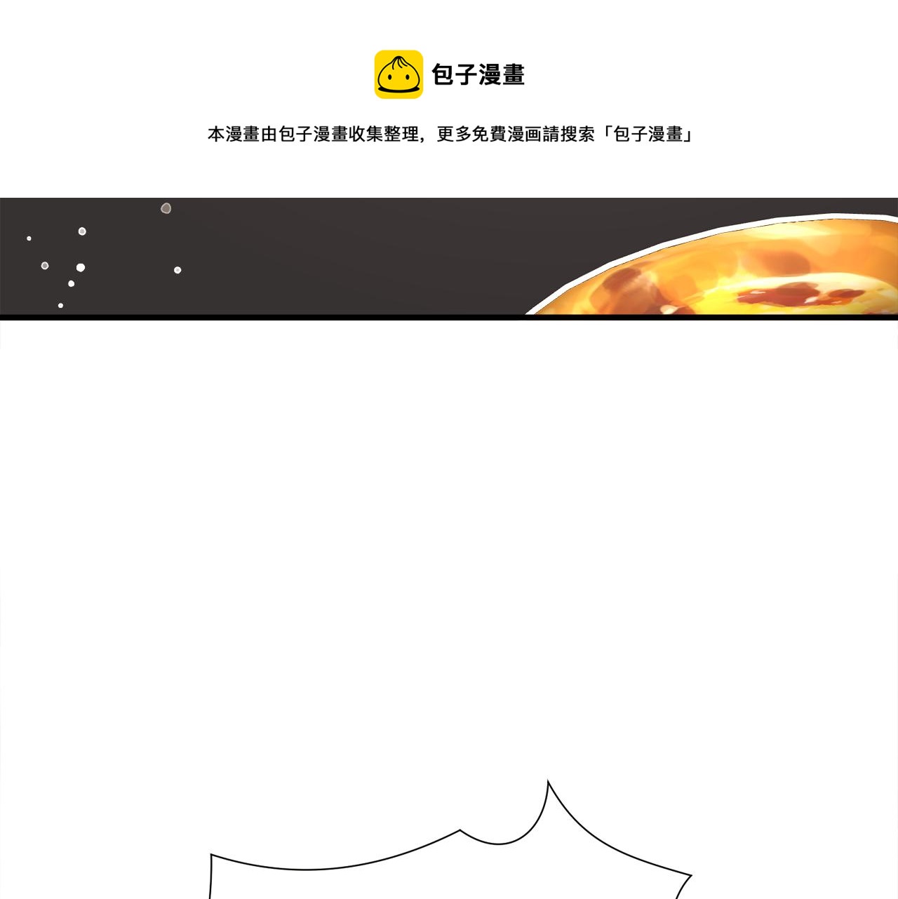 第107话 打工人136