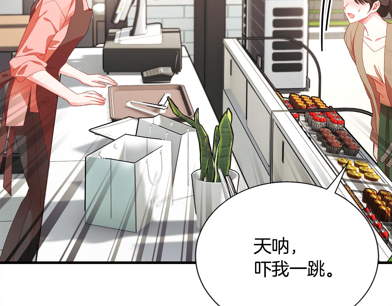 第107话 打工人138
