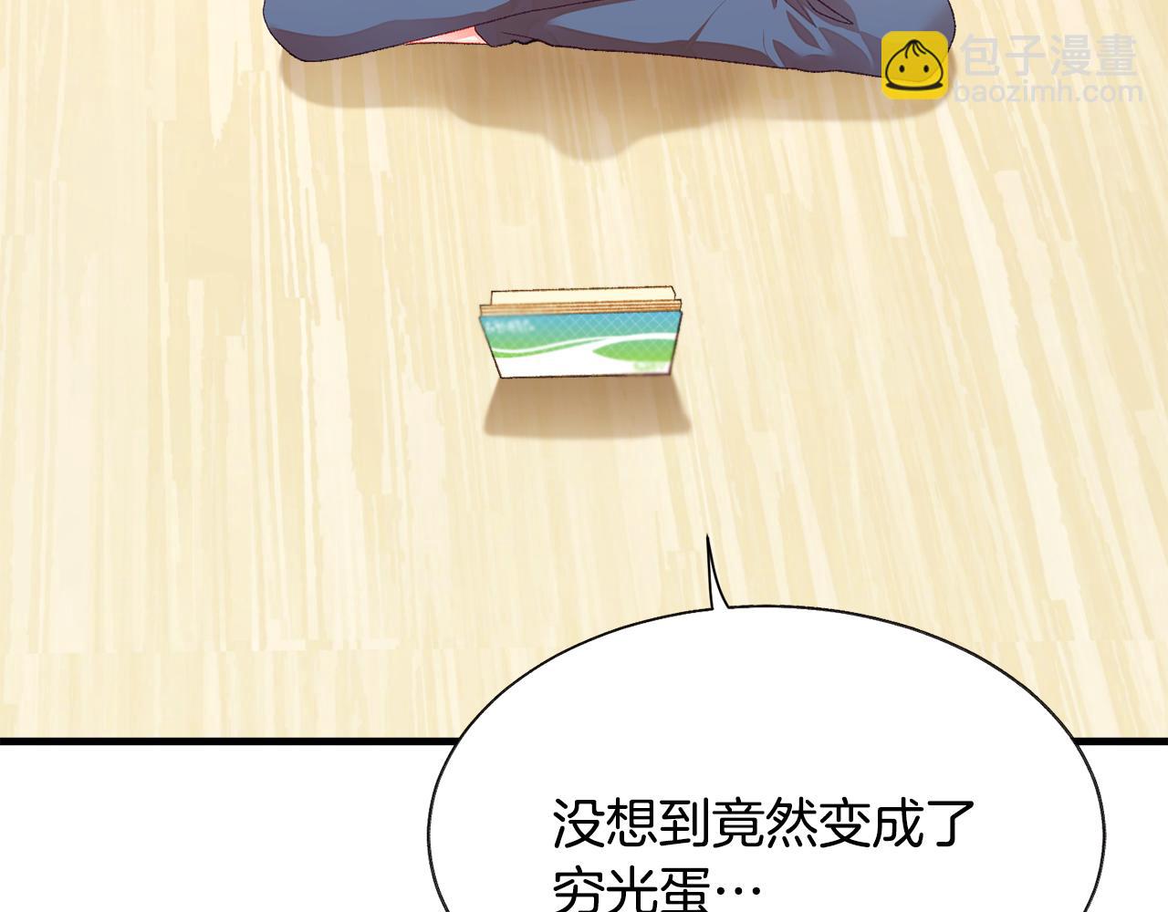 第107话 打工人14