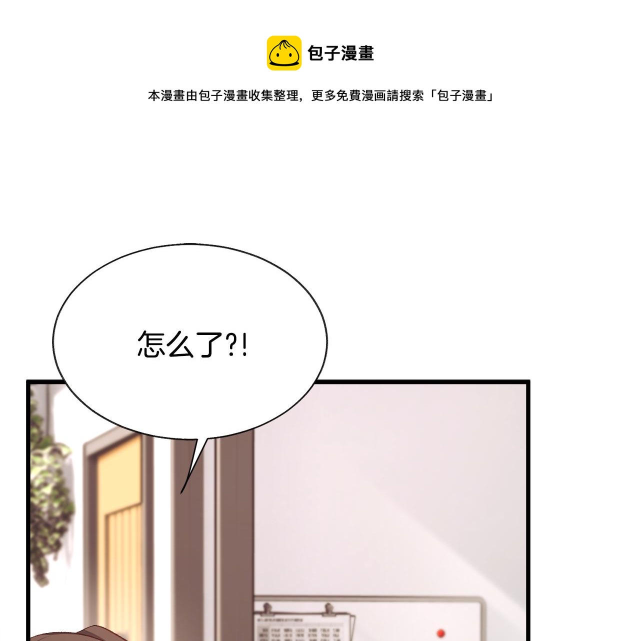 第107话 打工人140