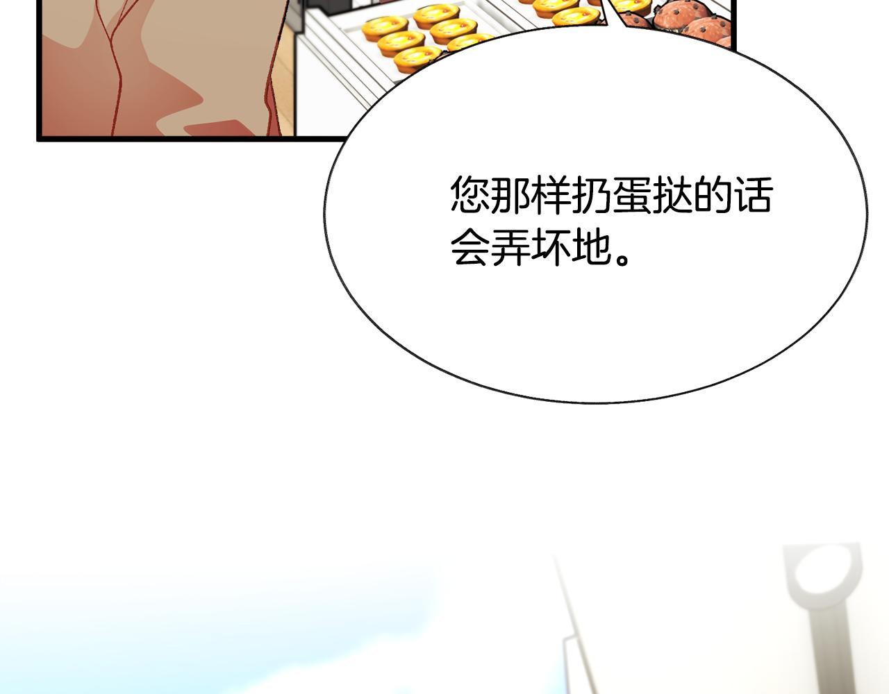 第107话 打工人142