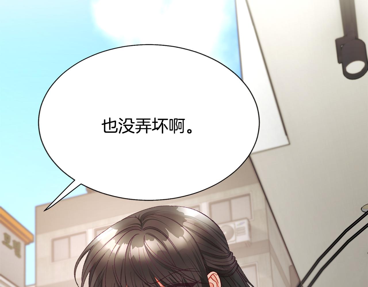 第107话 打工人143