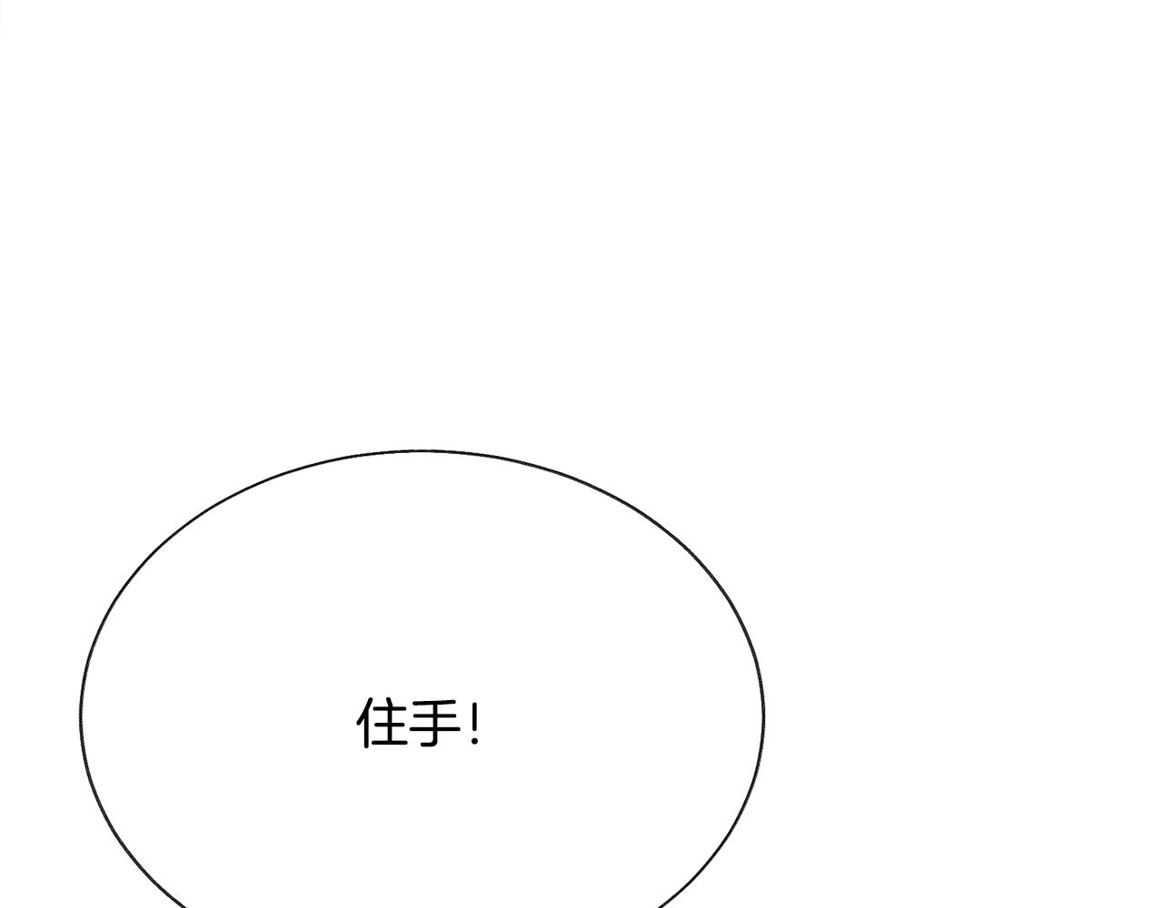 第107话 打工人146