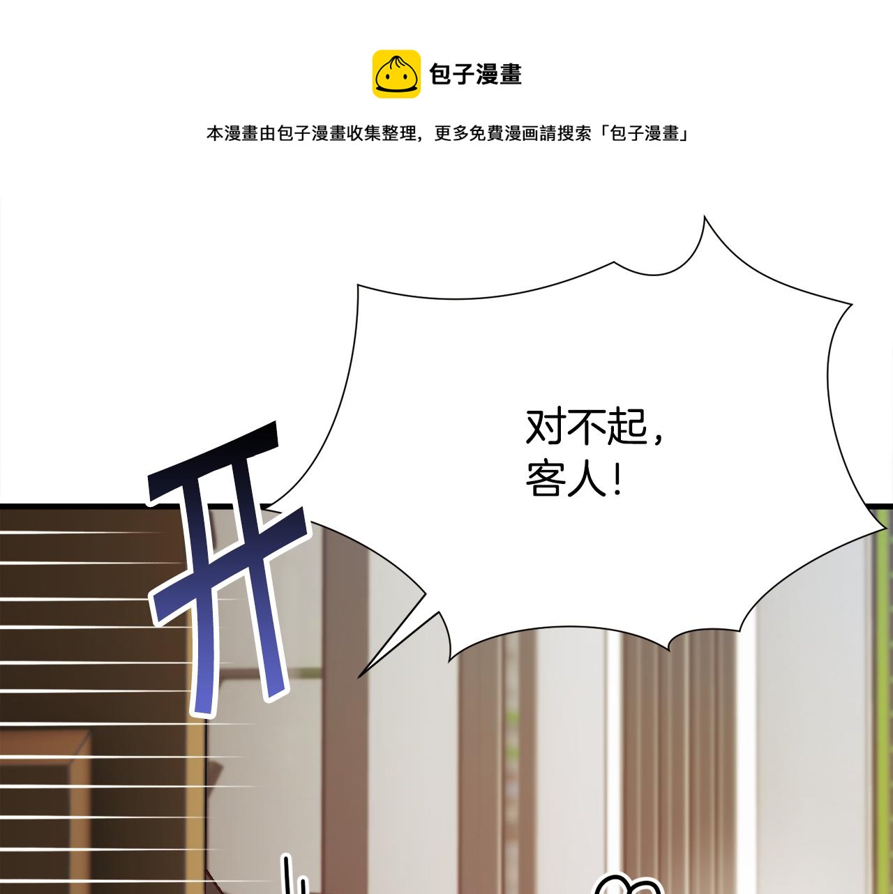 第107话 打工人152