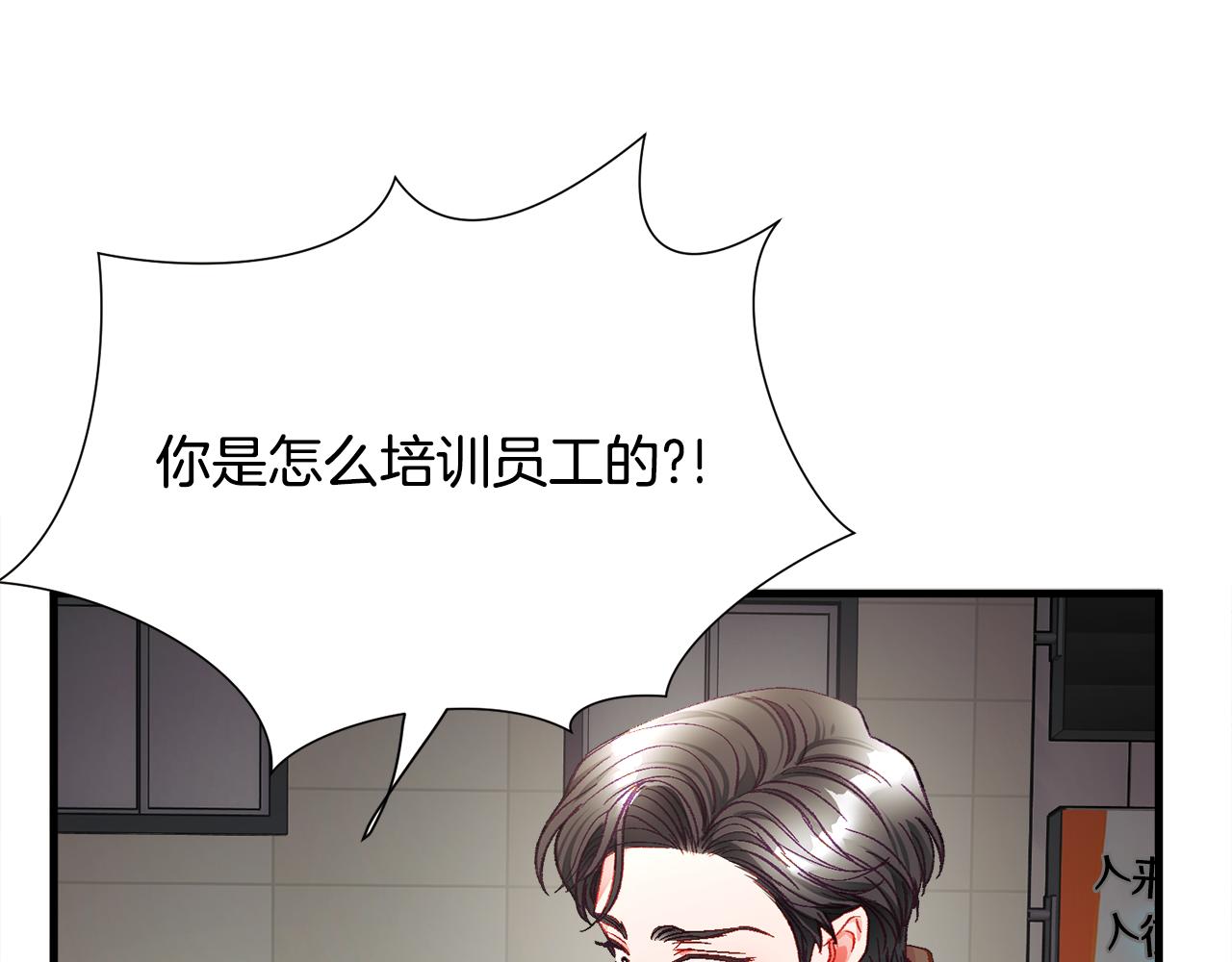 第107话 打工人159