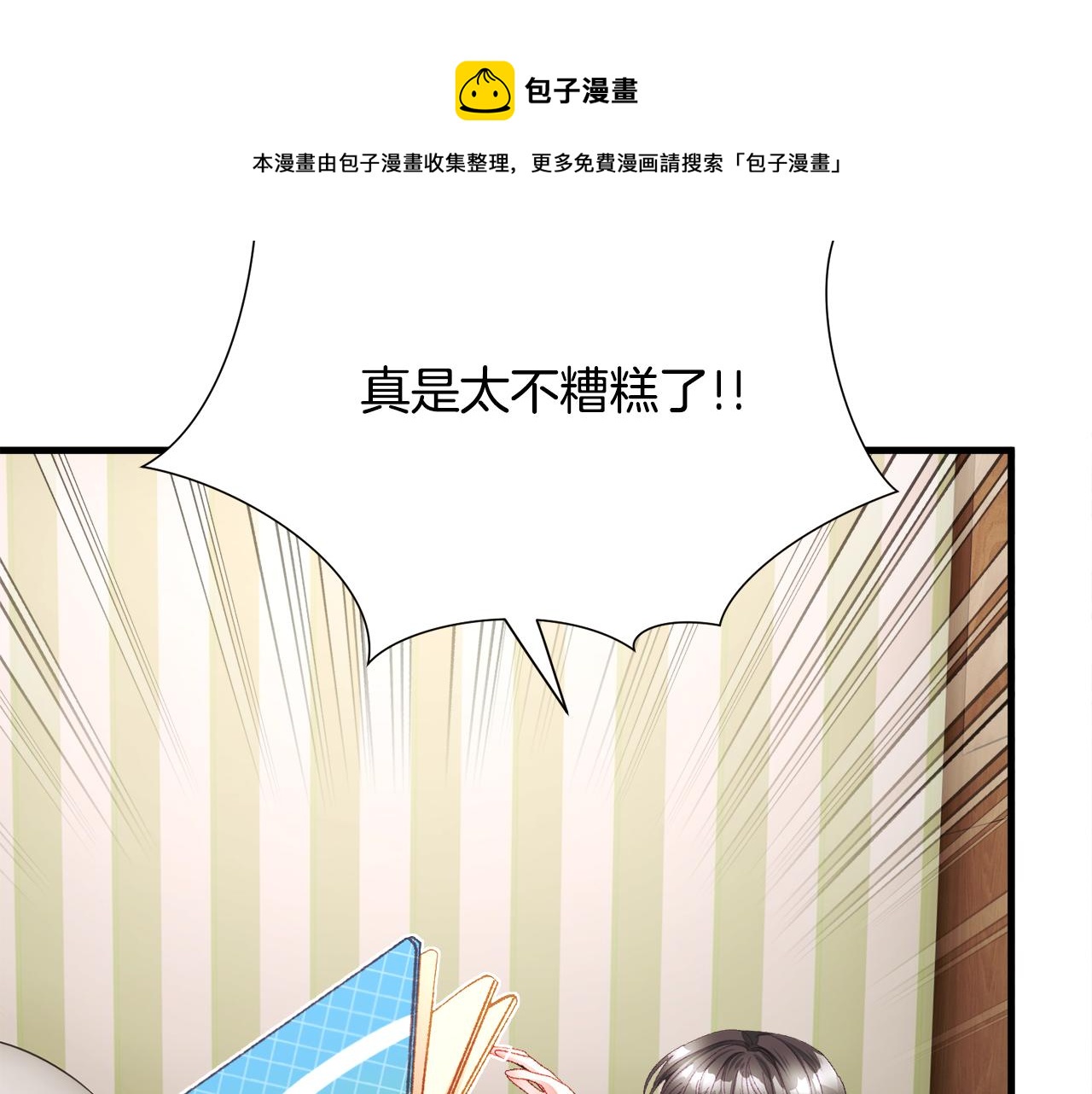 第107话 打工人16