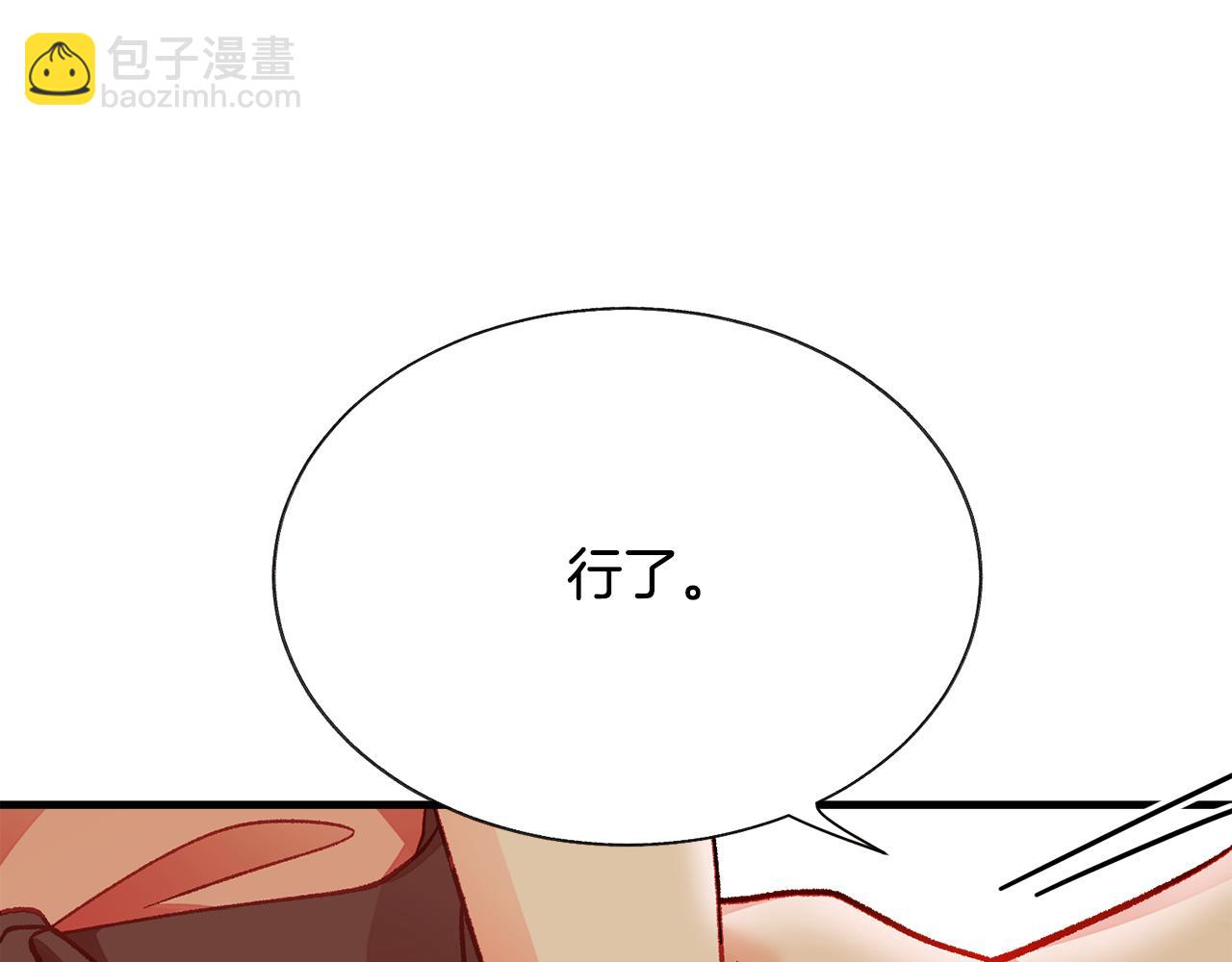 第107话 打工人162