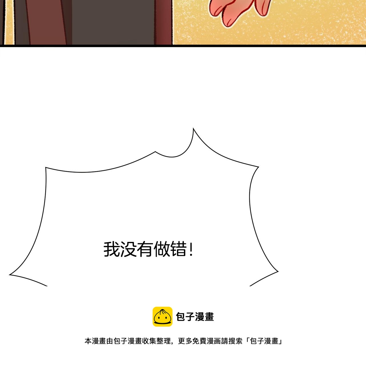 第107话 打工人164