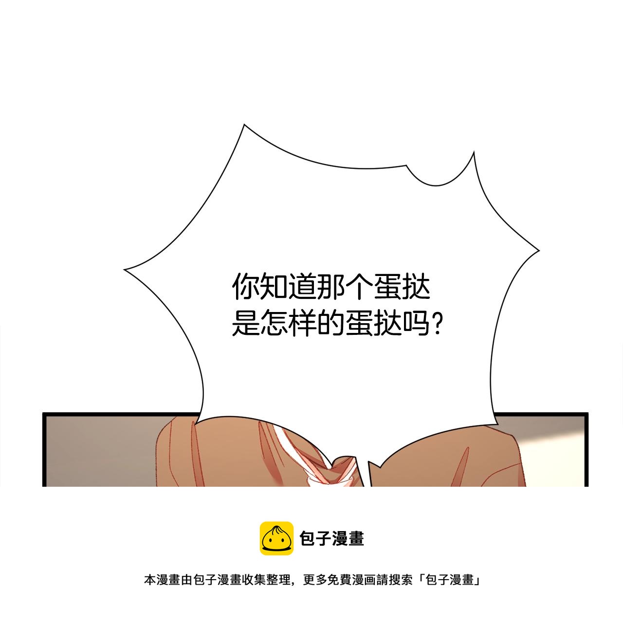 第107话 打工人168