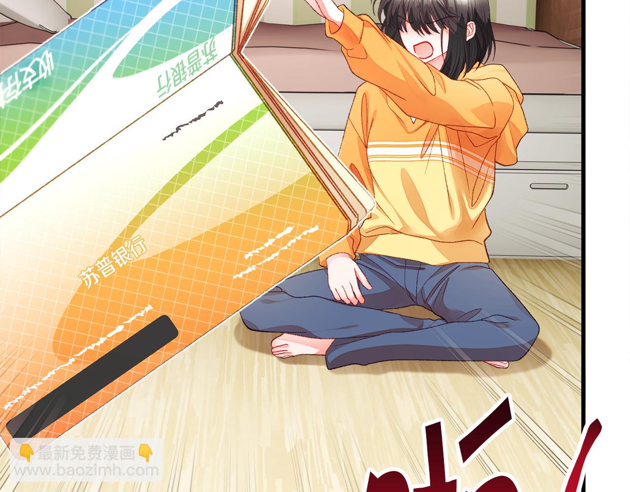 第107话 打工人17