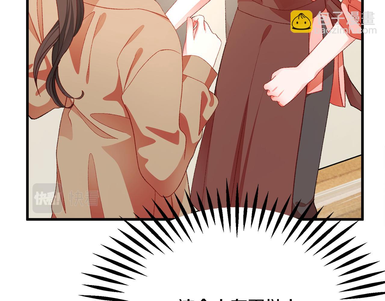 第107话 打工人170