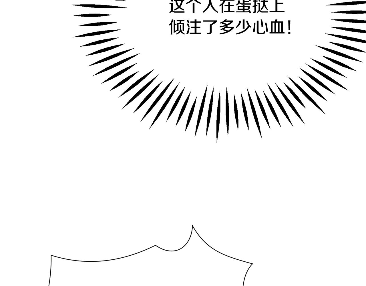 第107话 打工人171