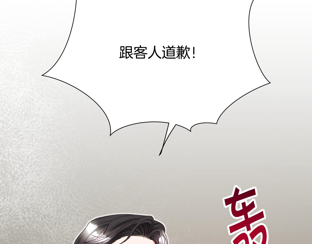 第107话 打工人174