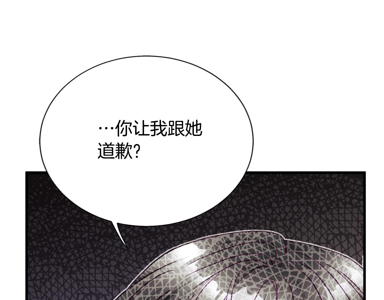 第107话 打工人177