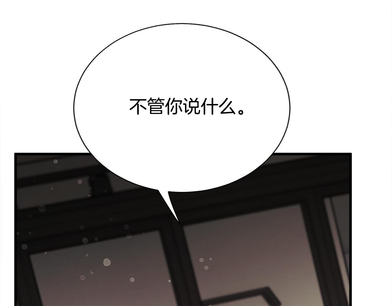 第107话 打工人183
