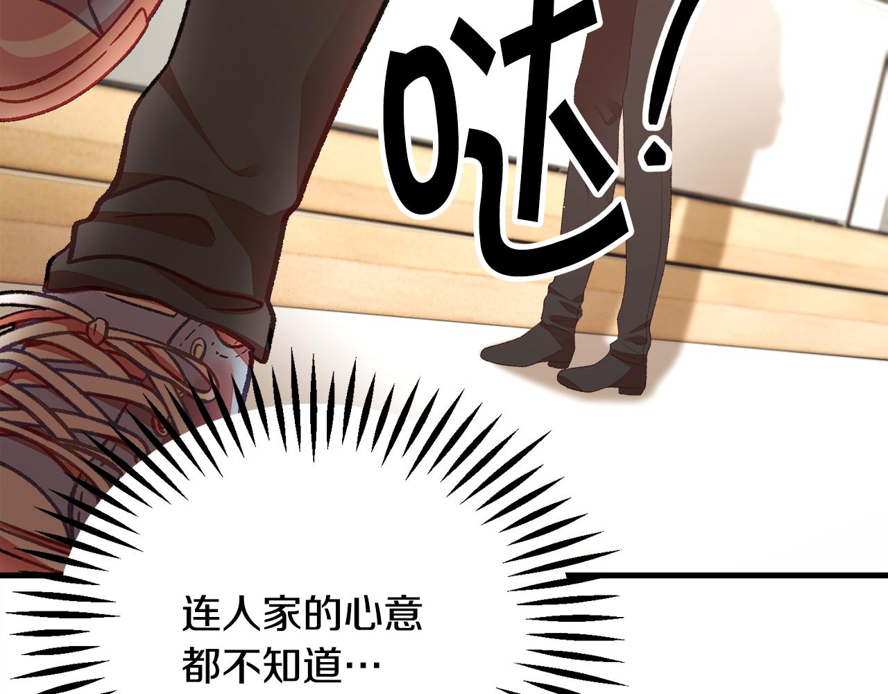 第107话 打工人191