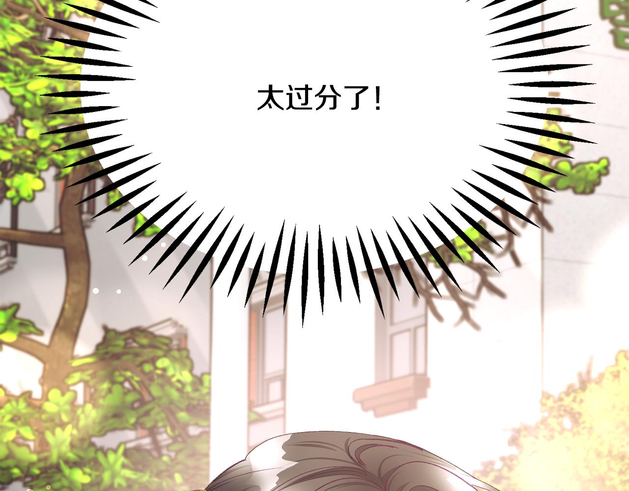 第107话 打工人193