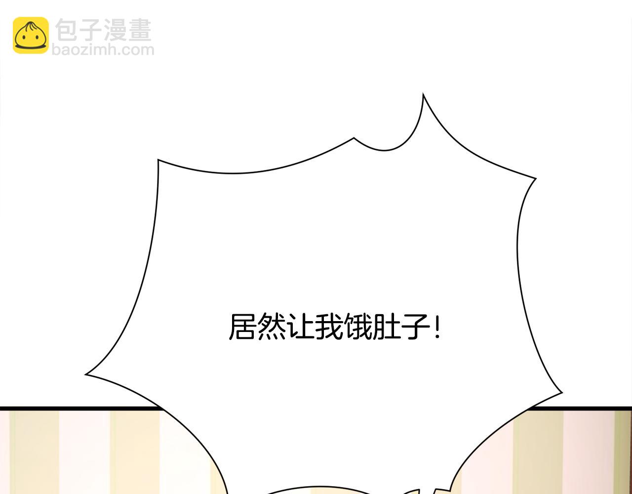 第107话 打工人21