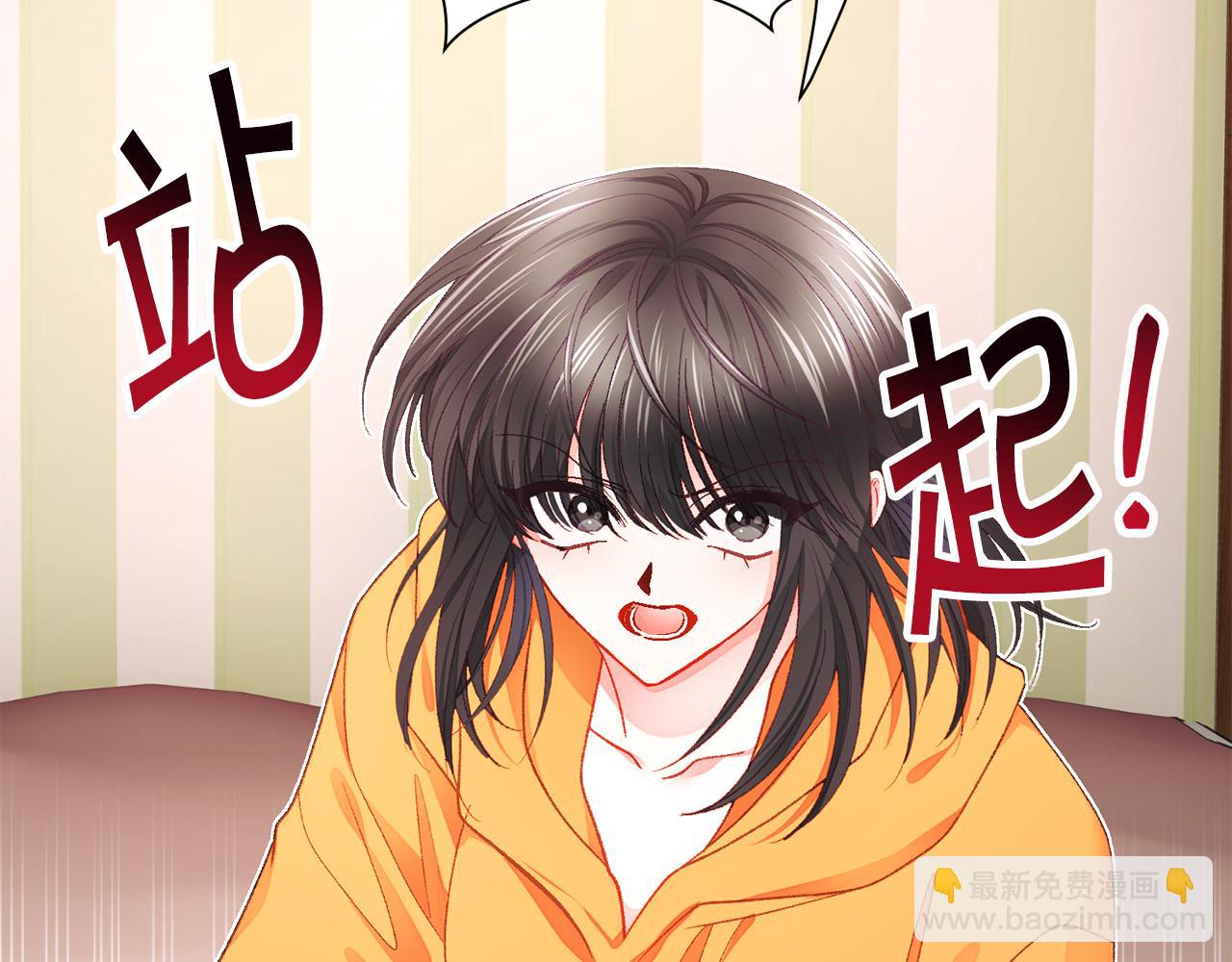 第107话 打工人22