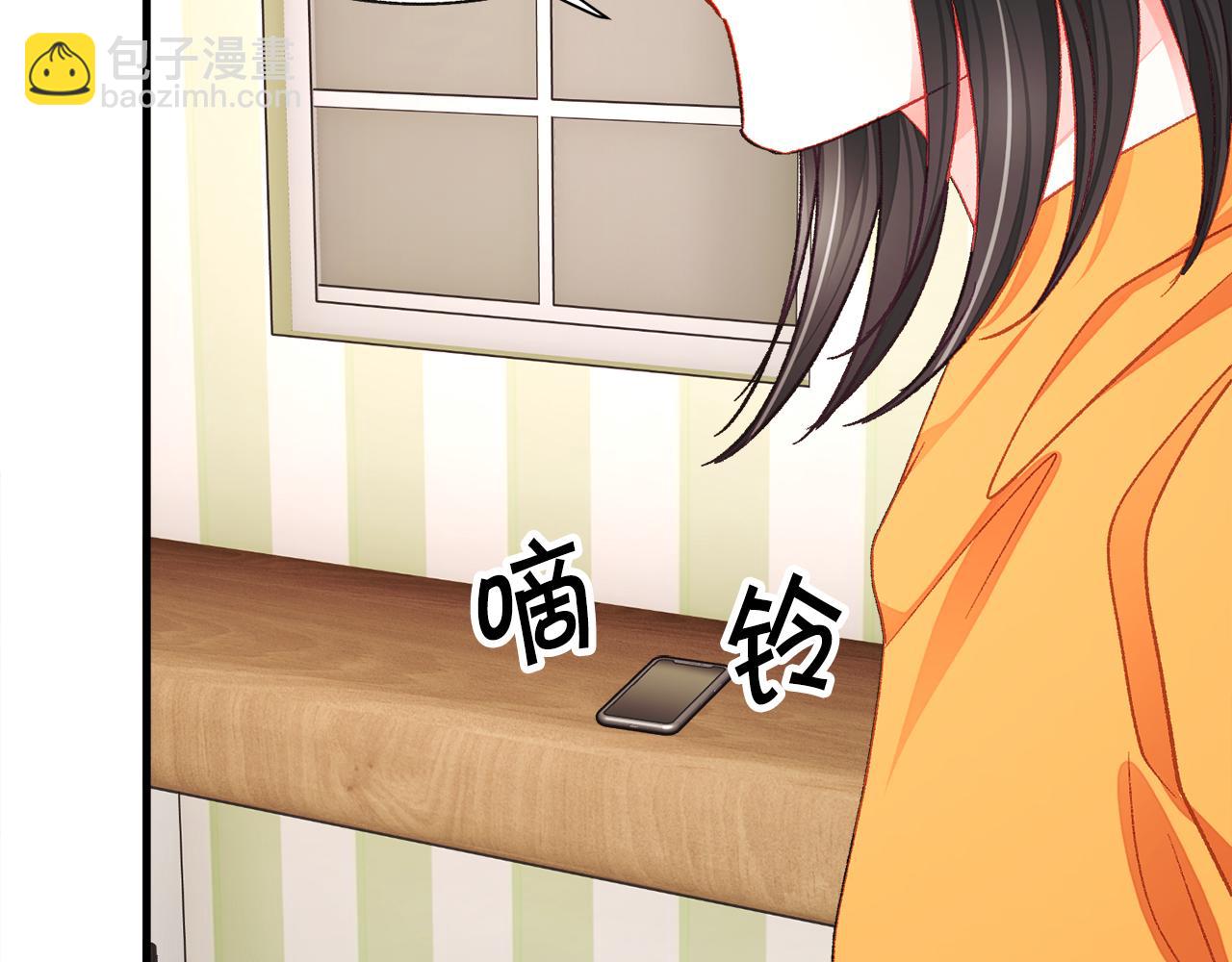 第107话 打工人25