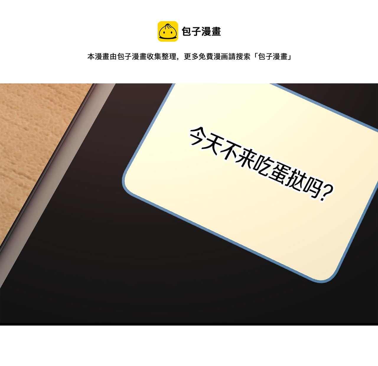 第107话 打工人28