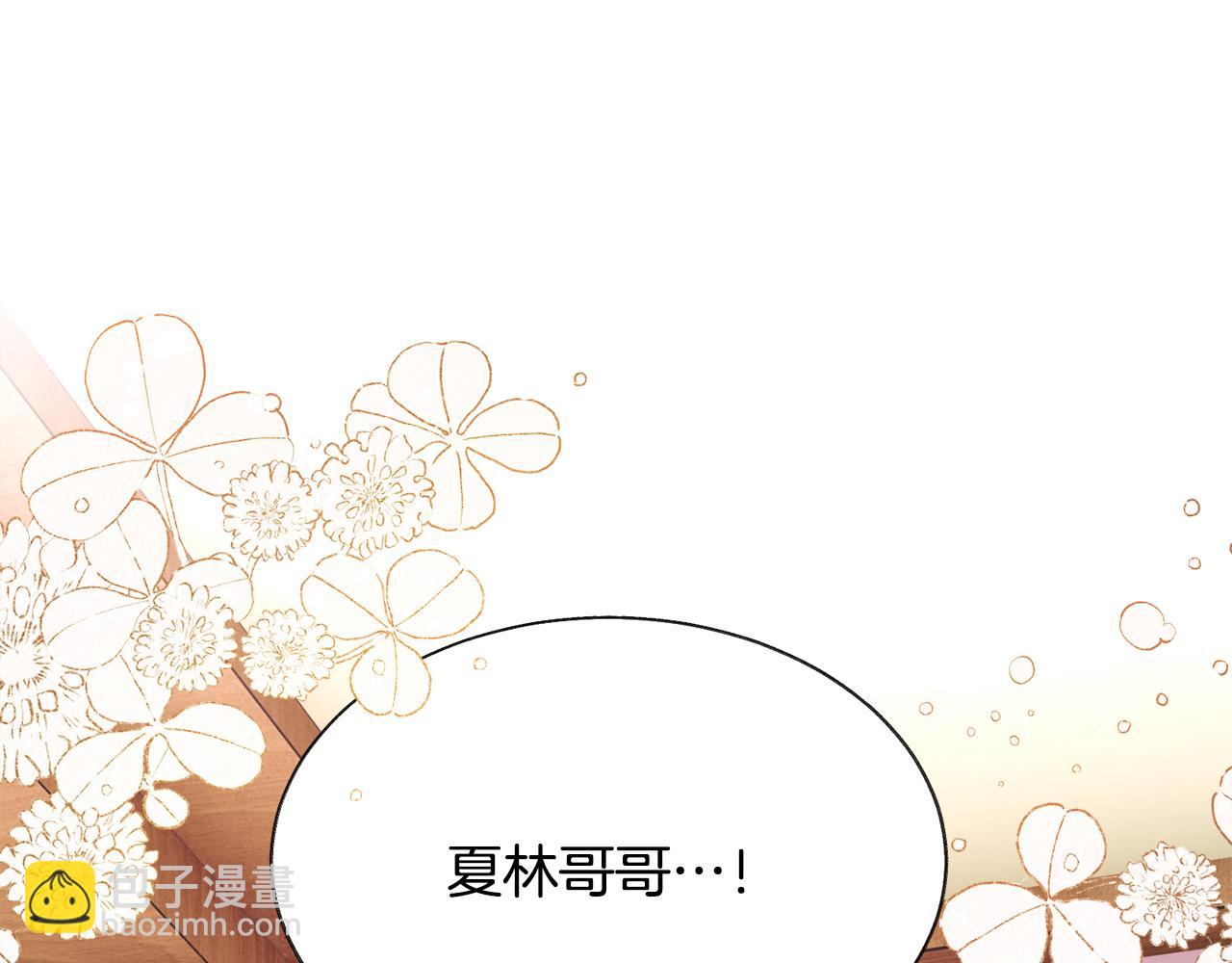 第107话 打工人29