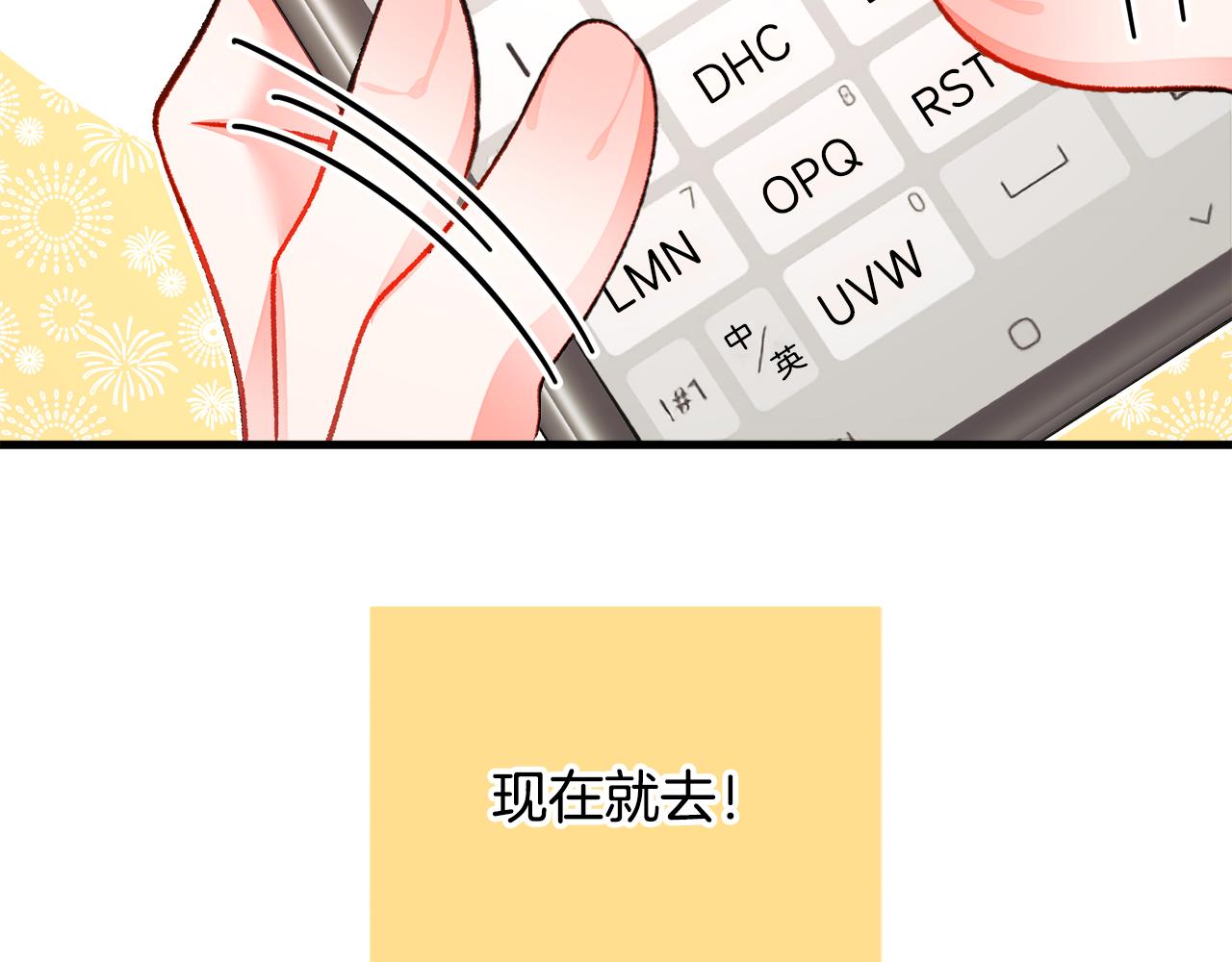 第107话 打工人34