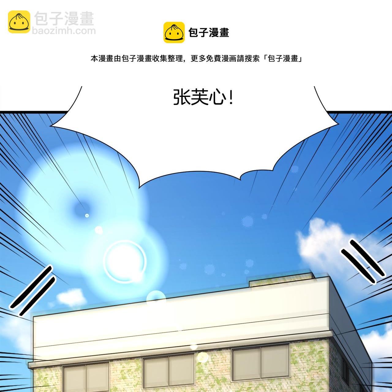第107话 打工人4