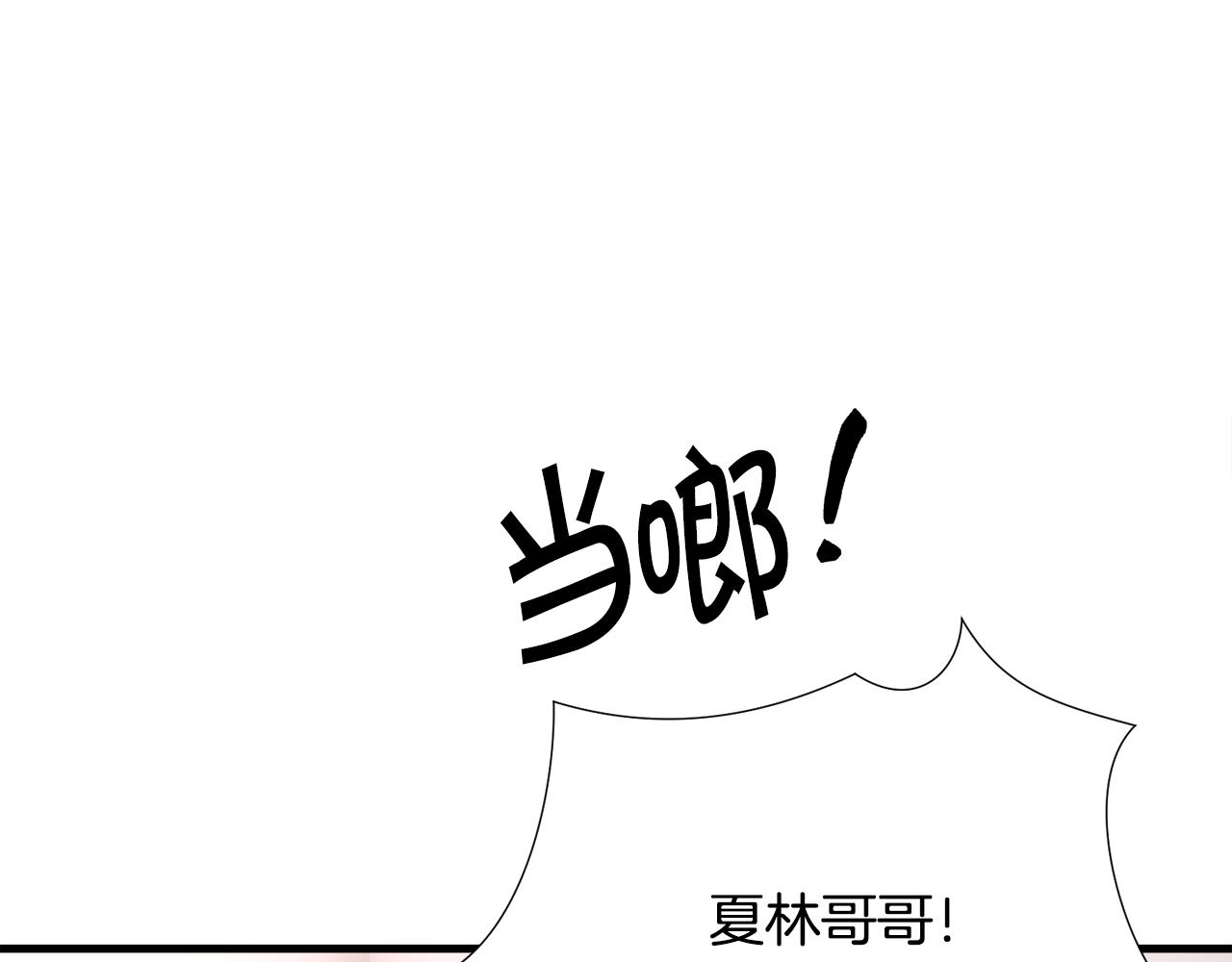 第107话 打工人41