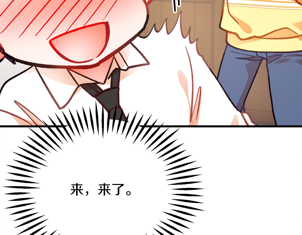 第107话 打工人43