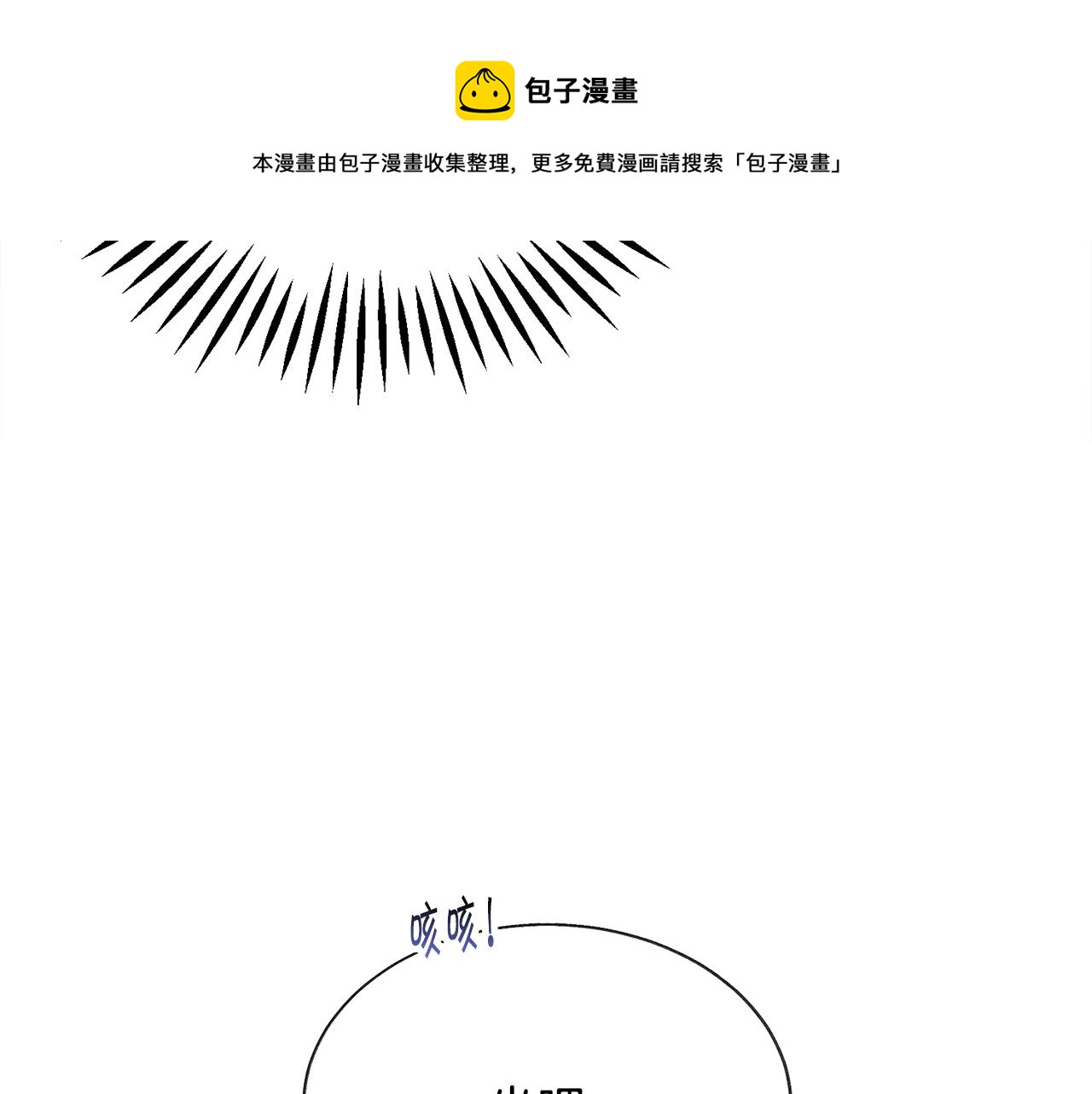 第107话 打工人44