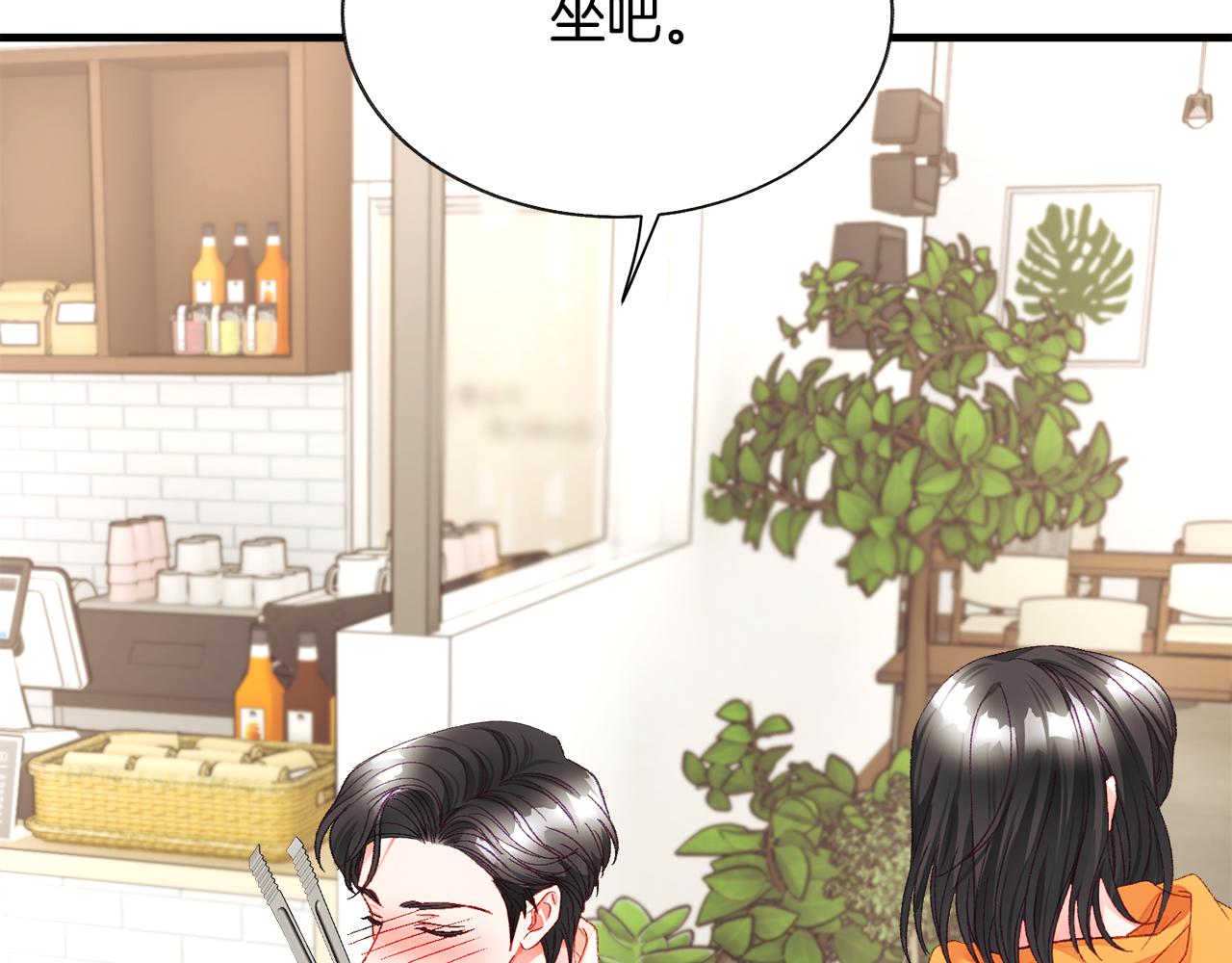 第107话 打工人45
