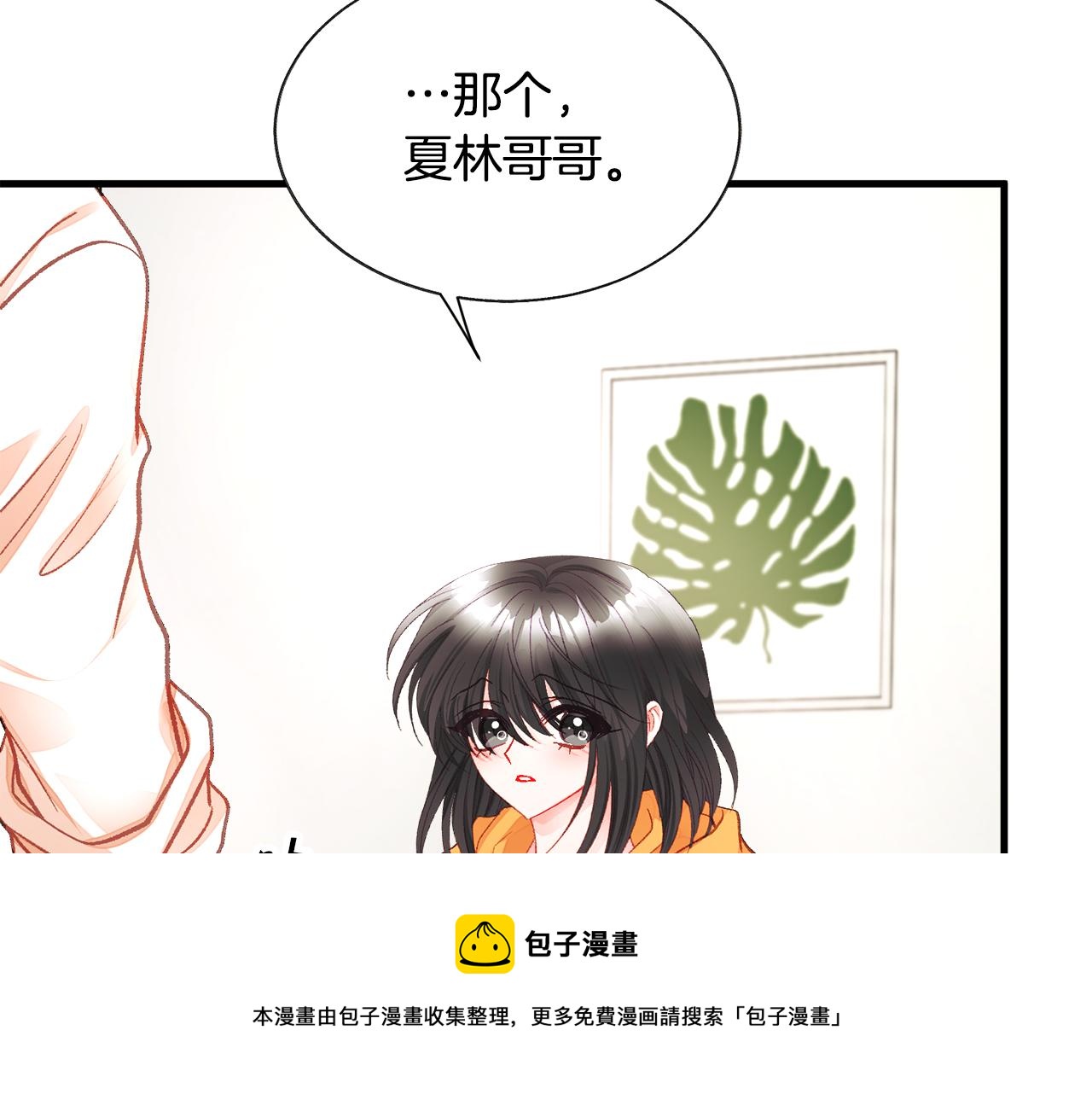 第107话 打工人52