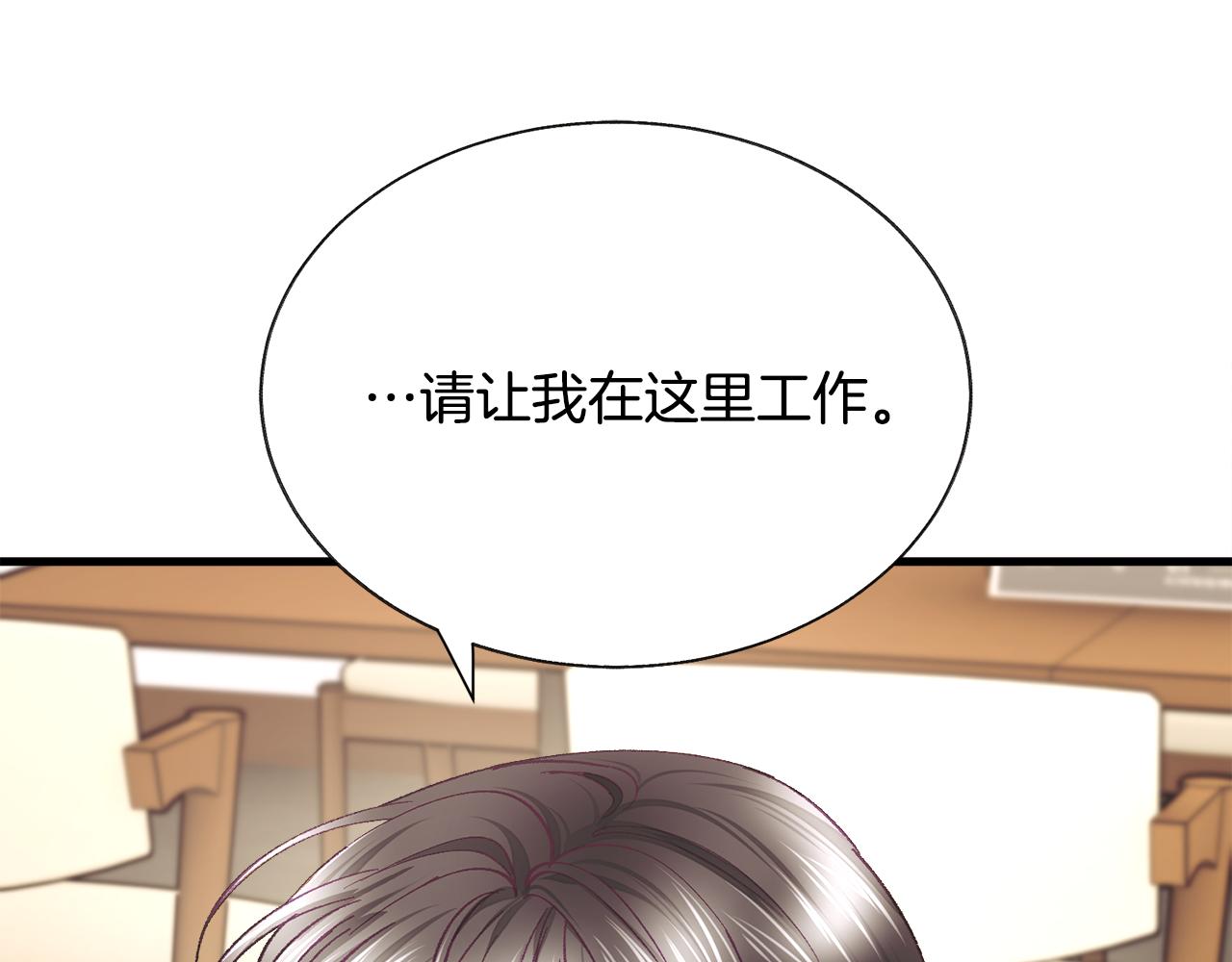 第107话 打工人55