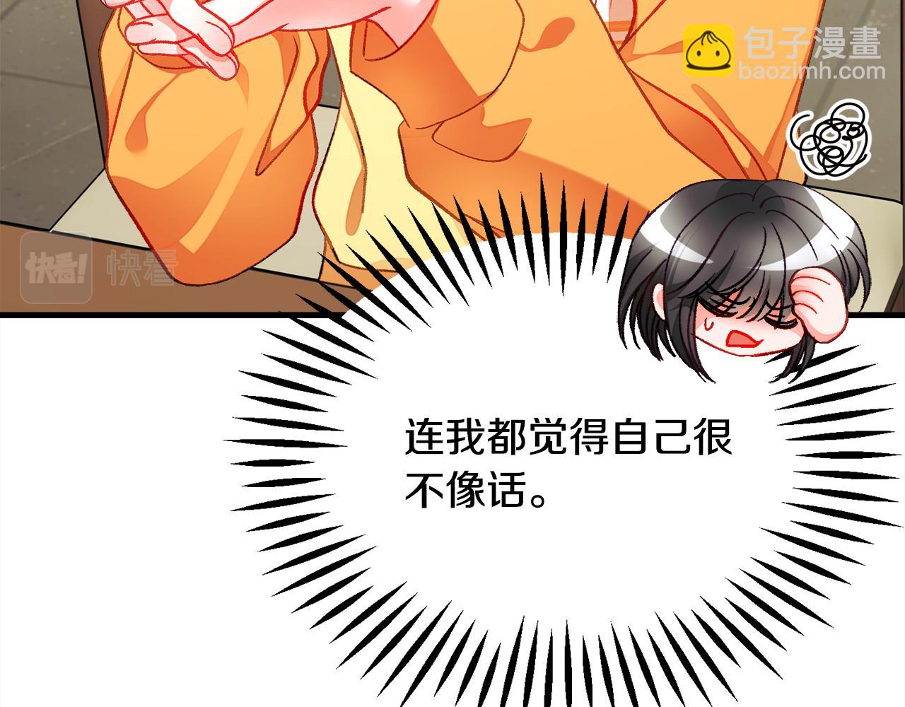 第107话 打工人57