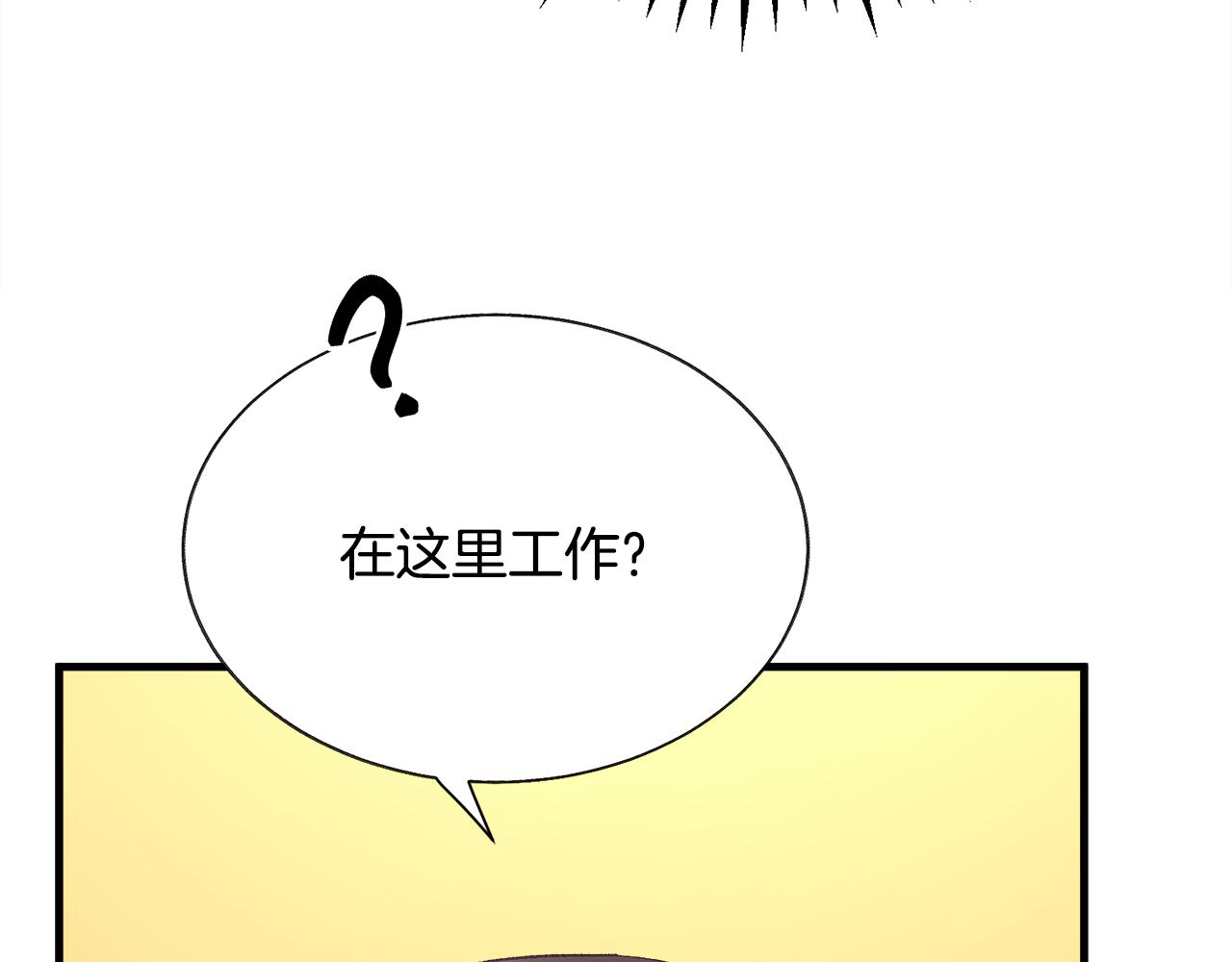 第107话 打工人58