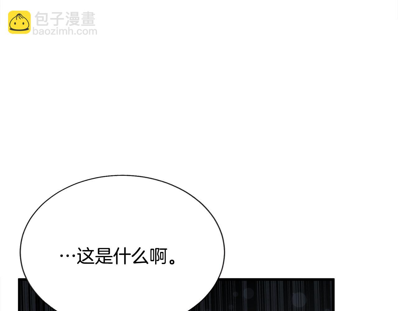 第107话 打工人6