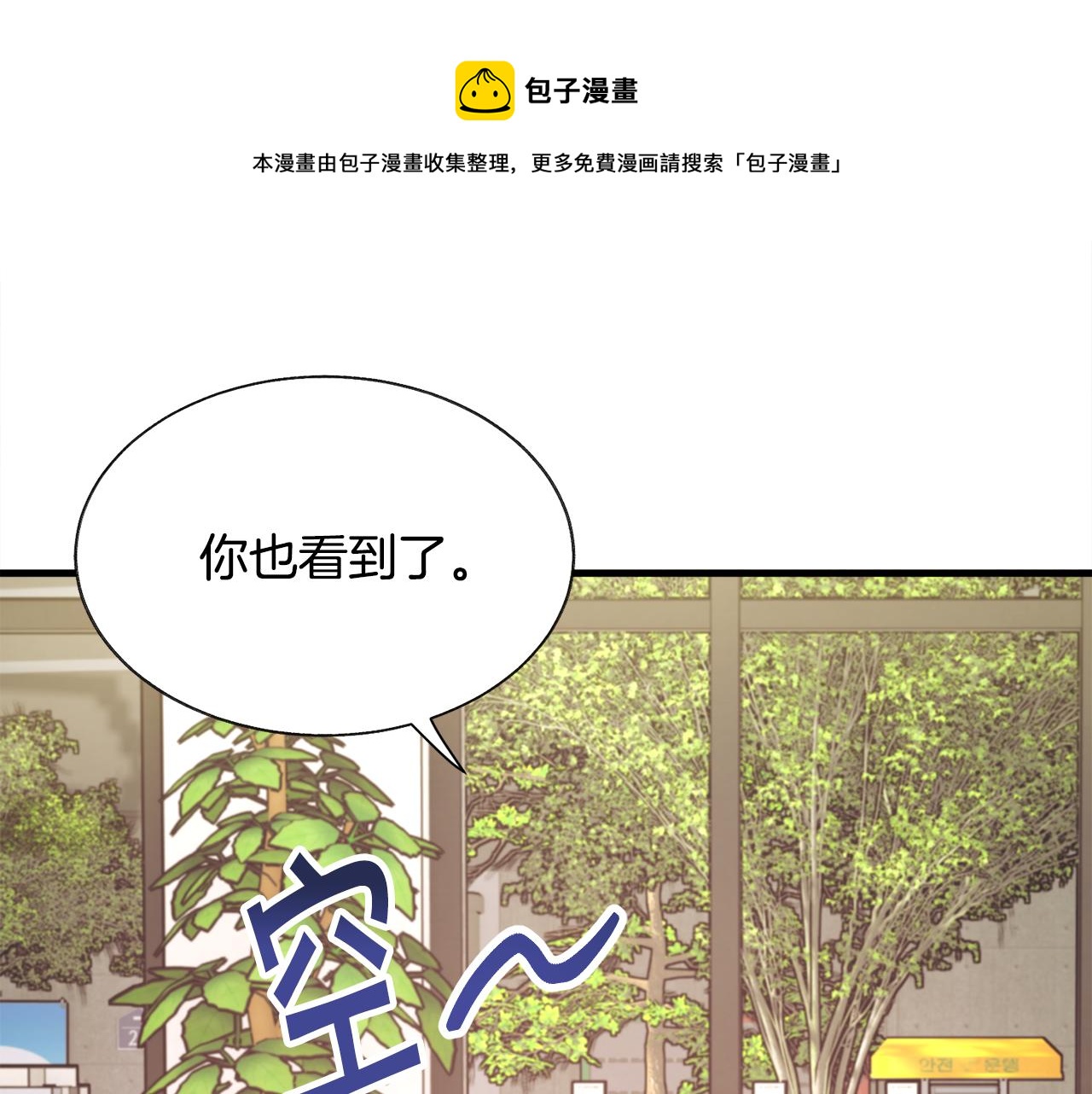 第107话 打工人64