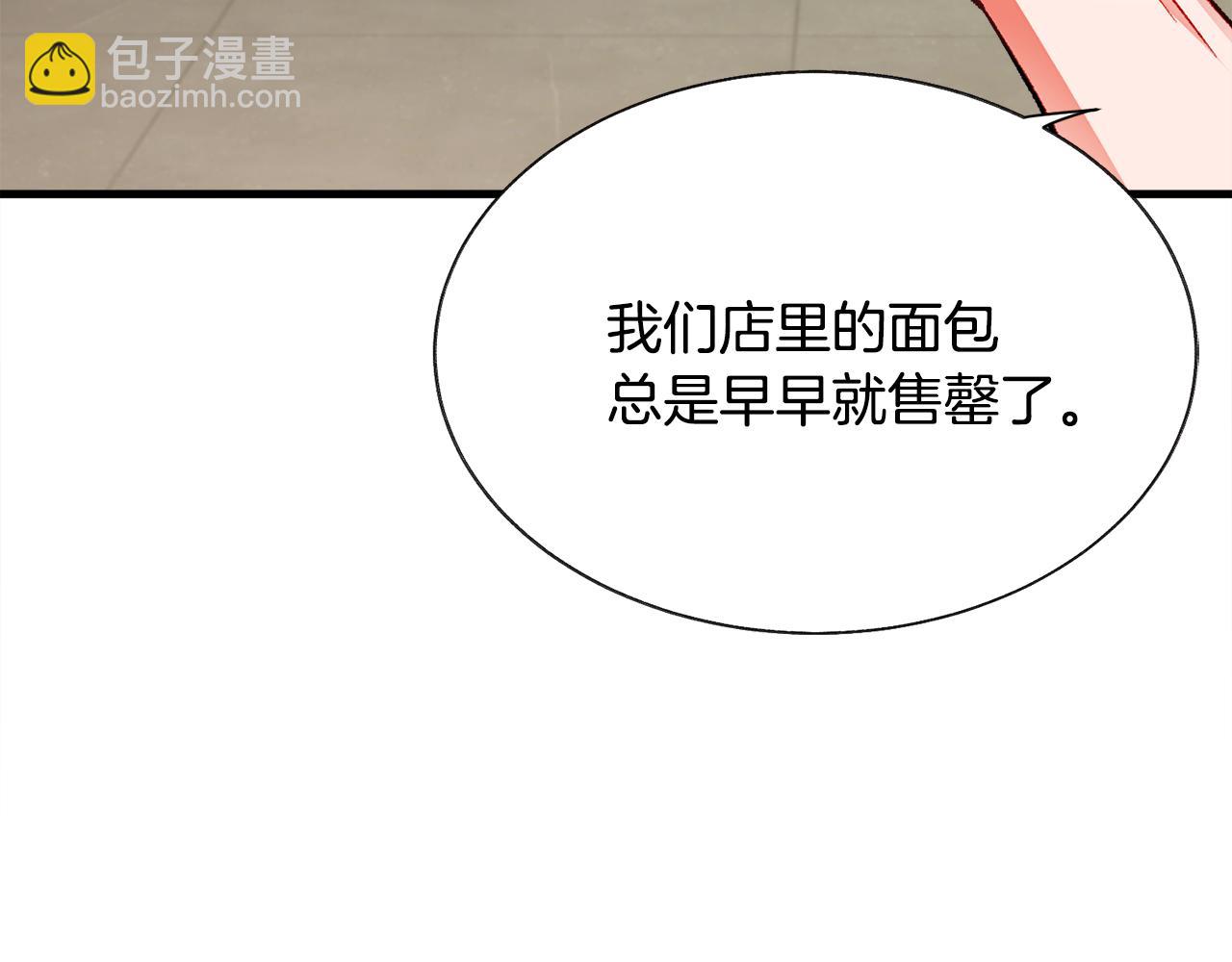 第107话 打工人66