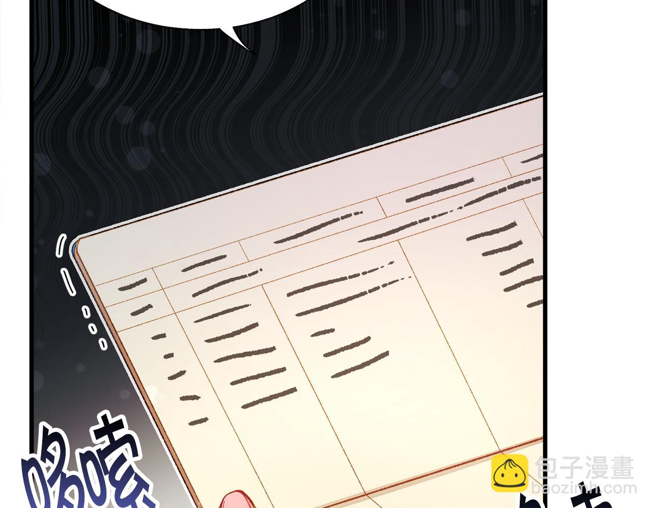 第107话 打工人7