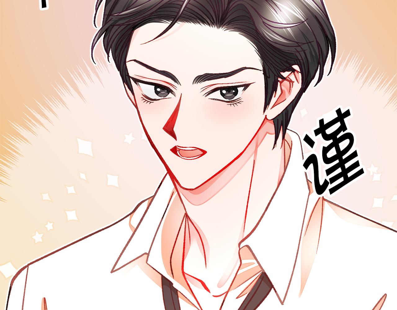 第107话 打工人71